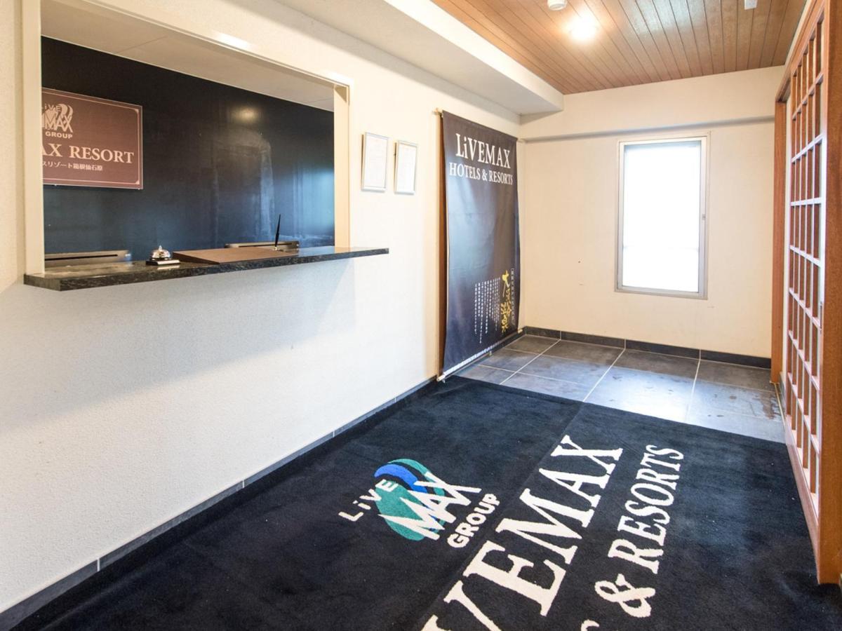 Livemax Resort Hakone Sengokuhara Εξωτερικό φωτογραφία