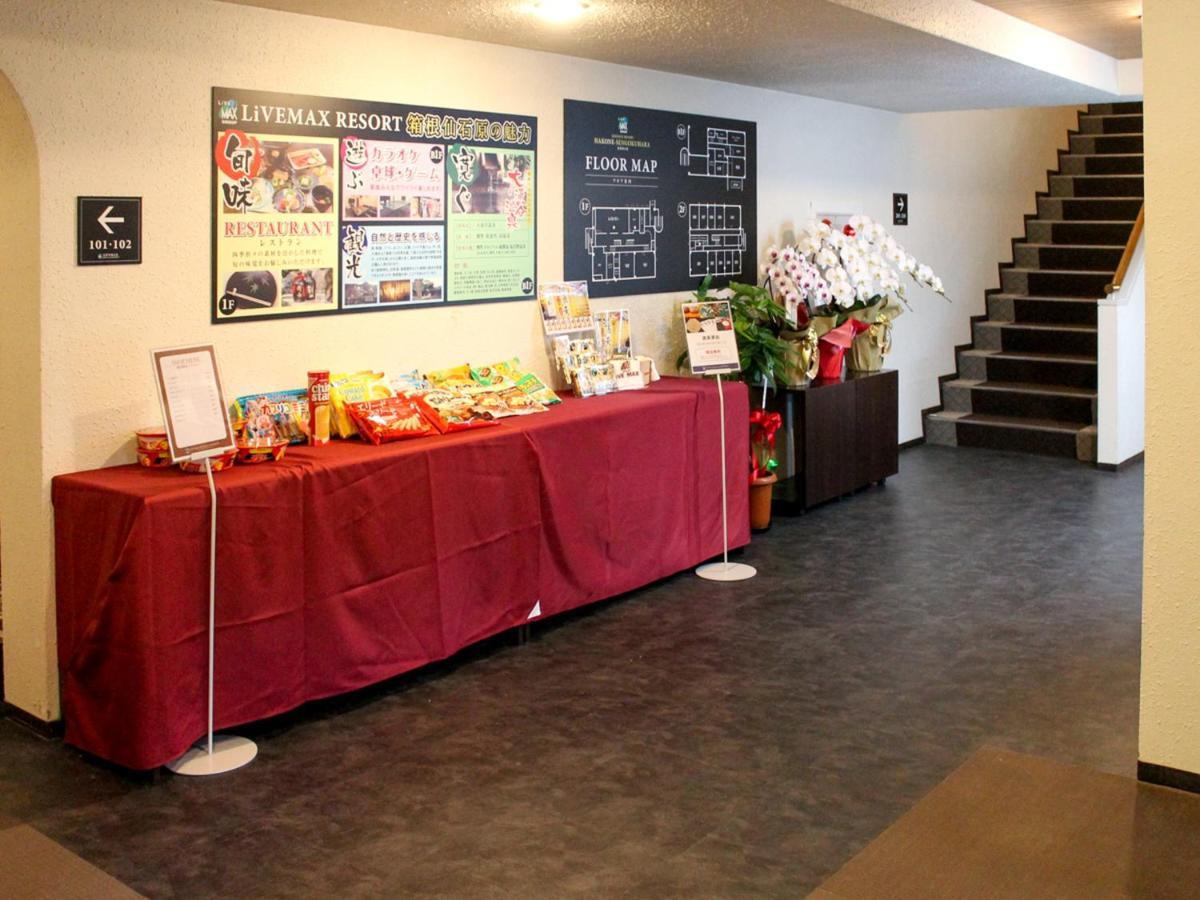 Livemax Resort Hakone Sengokuhara Εξωτερικό φωτογραφία