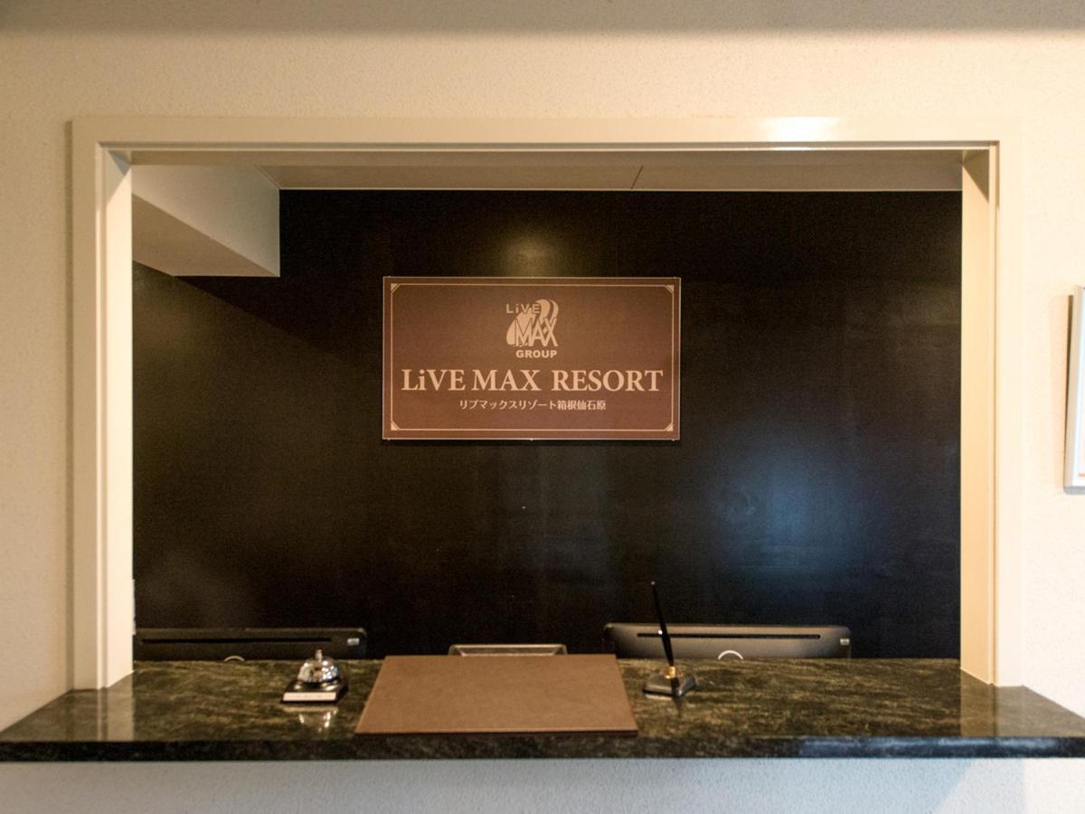 Livemax Resort Hakone Sengokuhara Εξωτερικό φωτογραφία